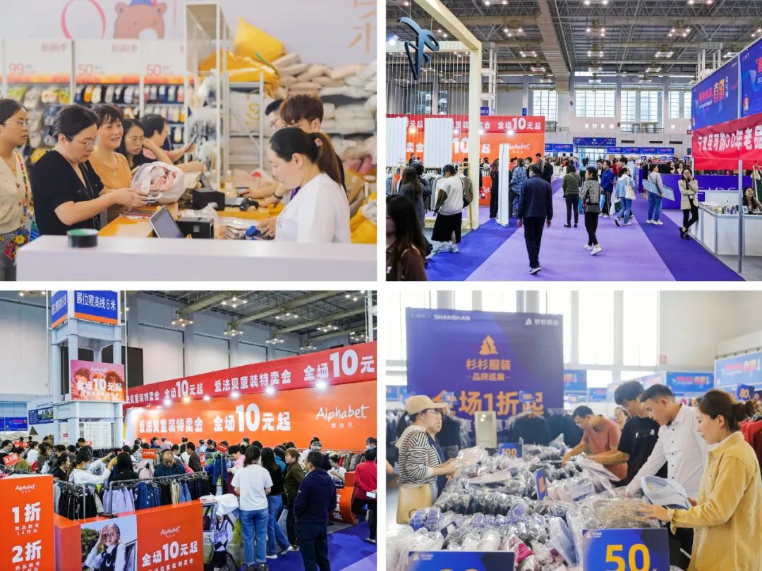 2024寧波時尚節 穿搭進化論——鞋包是靈魂，時尚是痕跡